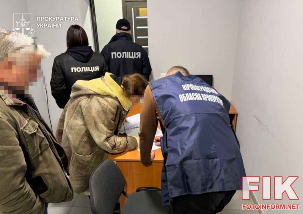 затримання жінки