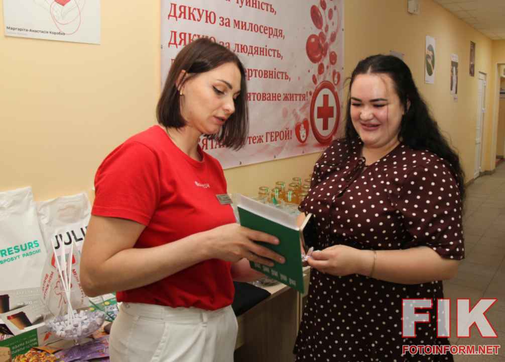 Жителі Кропивницького здають кров під час благодійної акції до Всесвітнього дня донора
