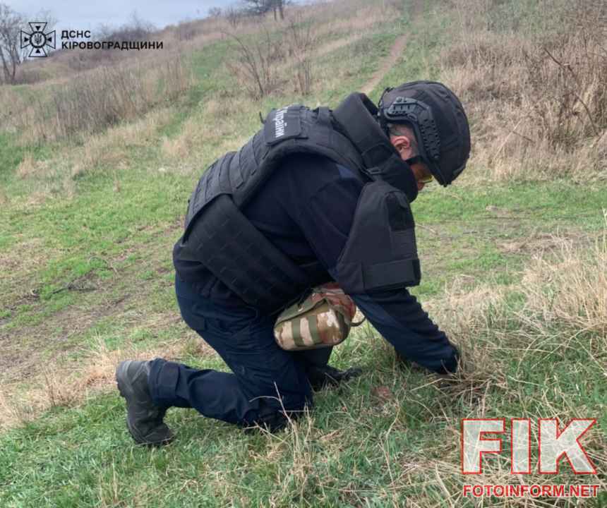 Сапери ДСНС Кіровоградської області проводять вилучення гранати Ф-1 часів Другої світової війни у полі поблизу села Карлівка.