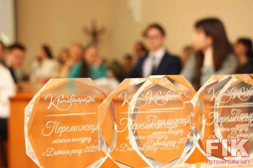 Молода людина року у Кропивницькому з логотипом міської ради, фото Ігоря Філіпенка.