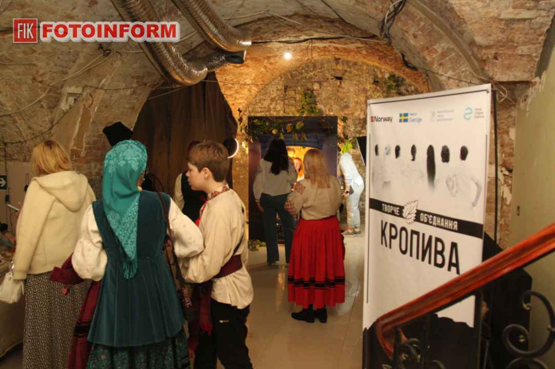Презентація етнографічної книги ГО Баба Єлька у Творчому об’єднанні Кропива, фото Ігоря Філіпенка