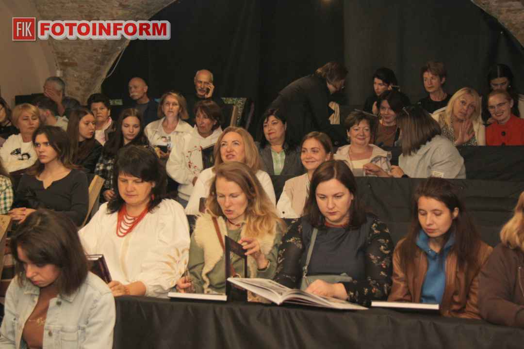 Презентація етнографічної книги ГО Баба Єлька у Творчому об’єднанні Кропива, фото Ігоря Філіпенка