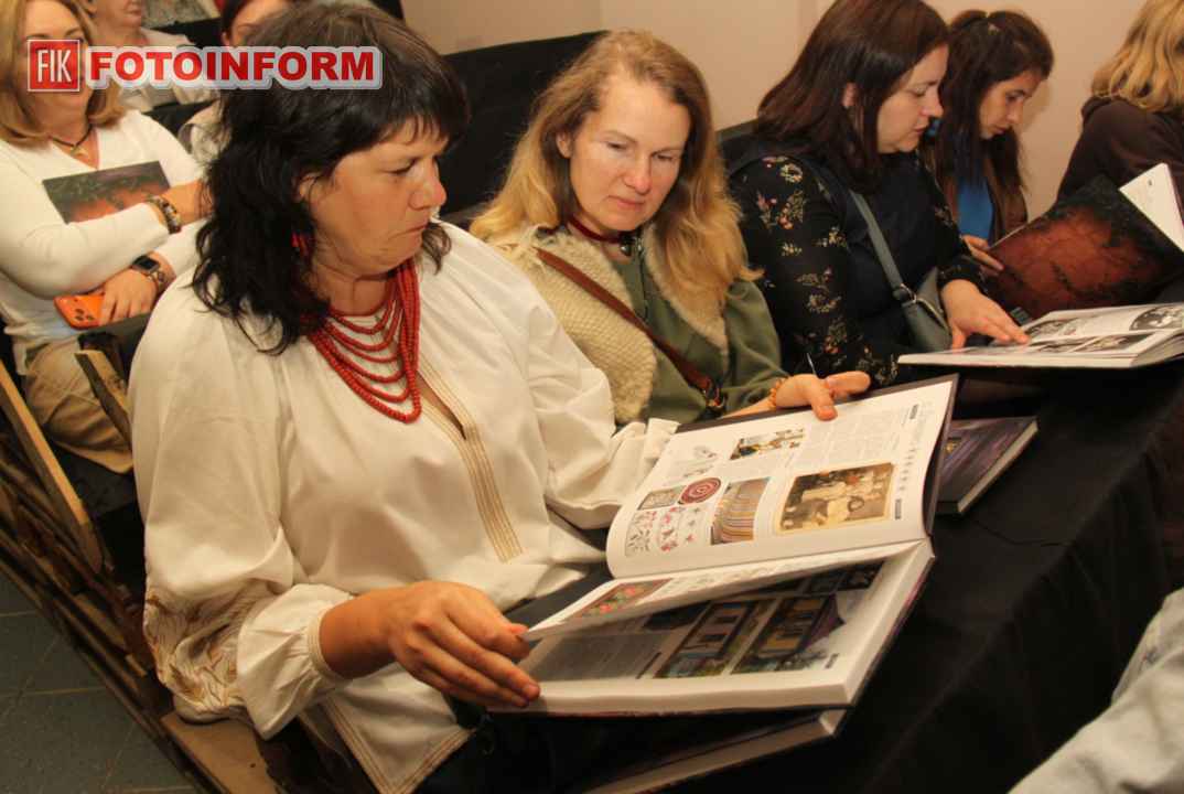 Презентація етнографічної книги ГО Баба Єлька у Творчому об’єднанні Кропива, фото Ігоря Філіпенка