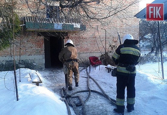 19 січня о 14:59 до Служби порятунку «101» надійшло повідомлення про пожежу в квартирі двоповерхового житлового будинку в с. Дмитрівка Знам’янського району. 