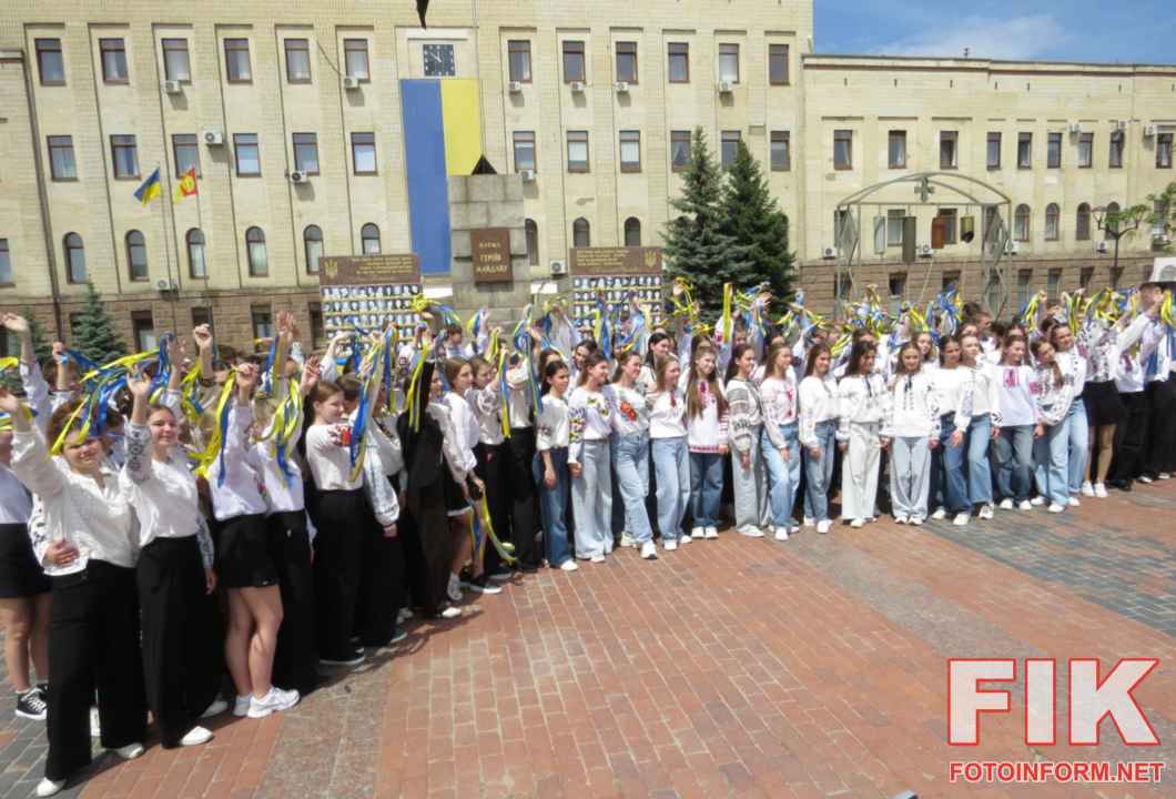 Масштабний флешмоб вихованців Школи-ліцею мистецтв до Дня вишиванки на Площі Героїв Майдану в Кропивницькому.