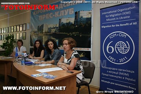 Кировоградские торговцы людьми «поменяли вектор» (ФОТО)