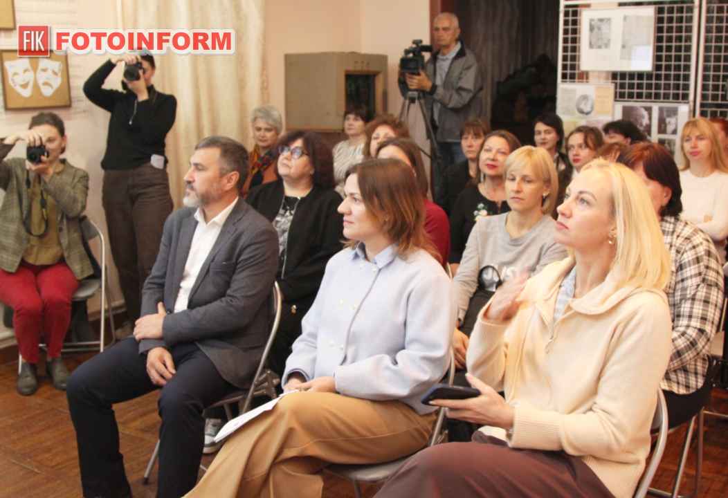 Презентація результатів проєкту «Ім’я, що об’єднує: Кропивницький і громада» у Меморіальному музеї Марка Кропивницького, фото Ігоря Філіпенка