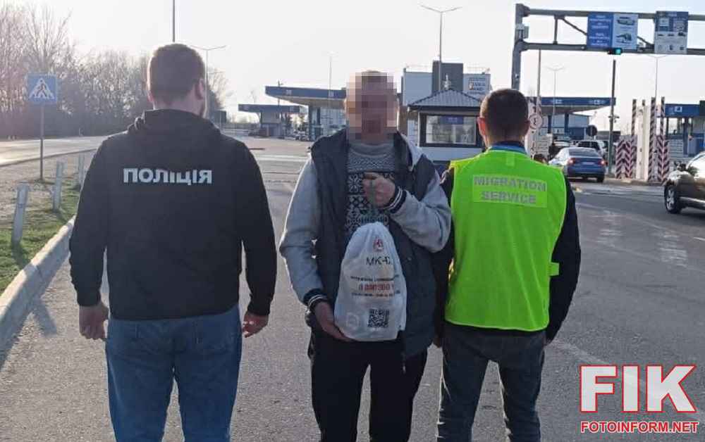 Співробітники міграційної служби Кіровоградщини супроводжують громадянина Молдови до пункту пропуску для видворення з України