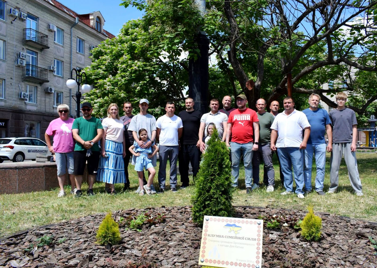 Висадка квітів на площі Героїв Майдану у Кропивницькому, створення Клумби сімейної сили до Дня батька працівниками КП Благоустрій.