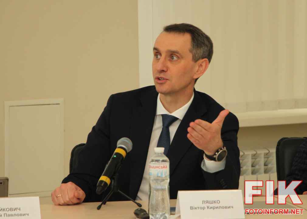 Віктор Ляшко під час обговорення розвитку медицини у Кропивницькому