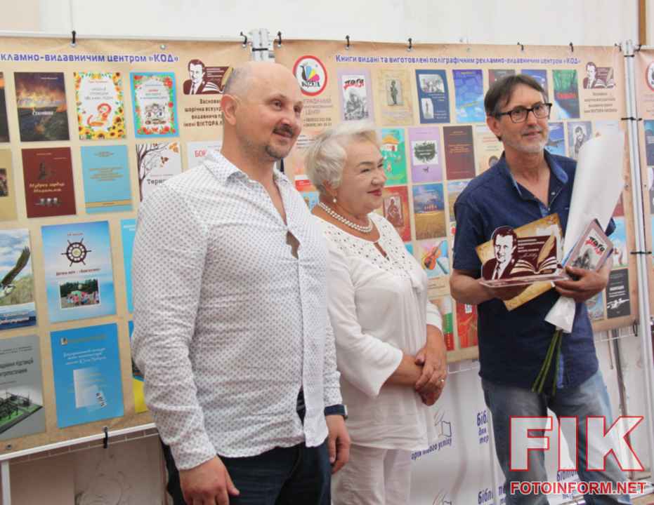 Лауреати та організатори Всеукраїнської видавничої премії імені Віктора Лисенка 2026 року в Кропивницькому