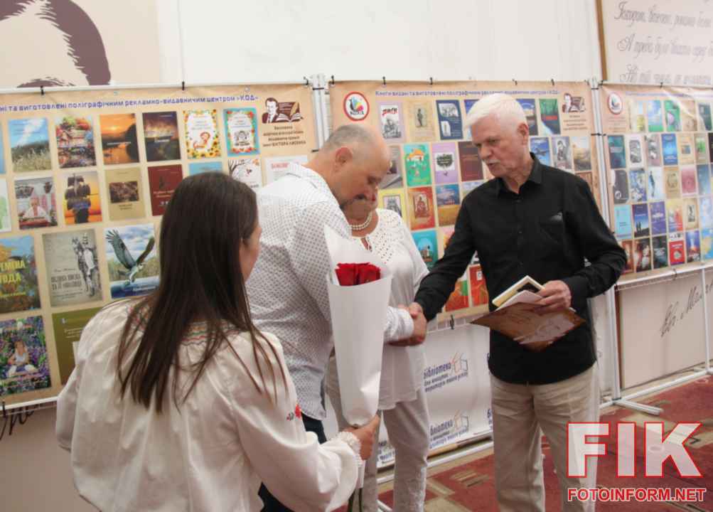 Лауреати та організатори Всеукраїнської видавничої премії імені Віктора Лисенка 2026 року в Кропивницькому