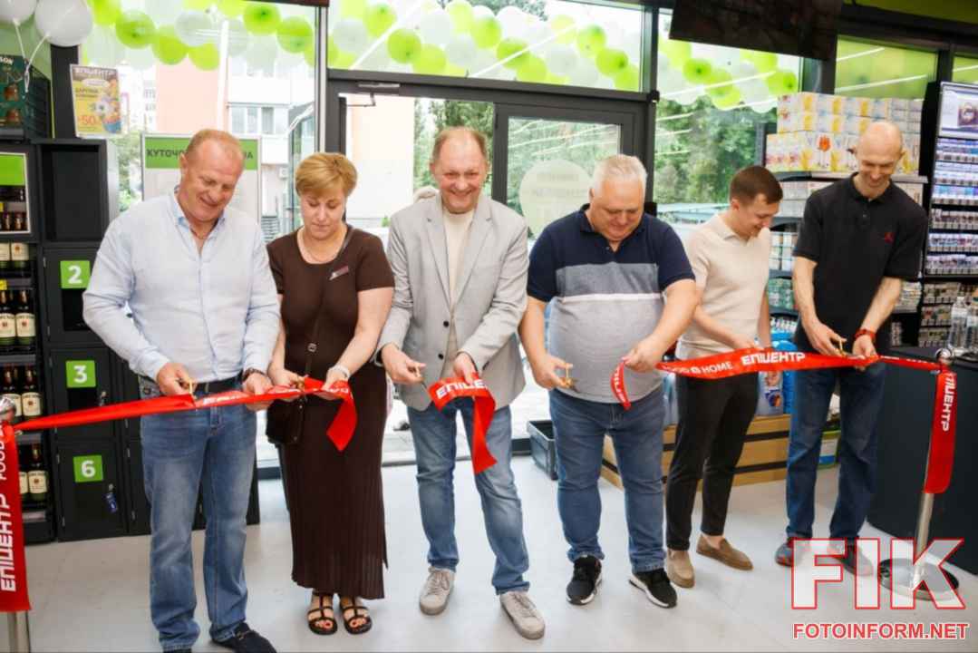 Під час відкриття