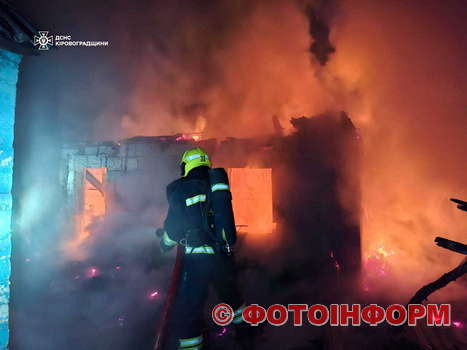 На Кіровоградщині горіли легковий автомобіль та житловий будинок (ФОТО)