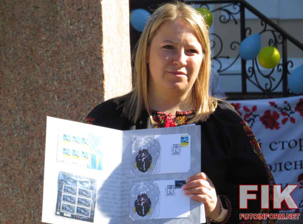 Спеціальне погашення поштового блоку Ми чекаємо біля пам'ятника Тарасу Шевченку у Кропивницькому