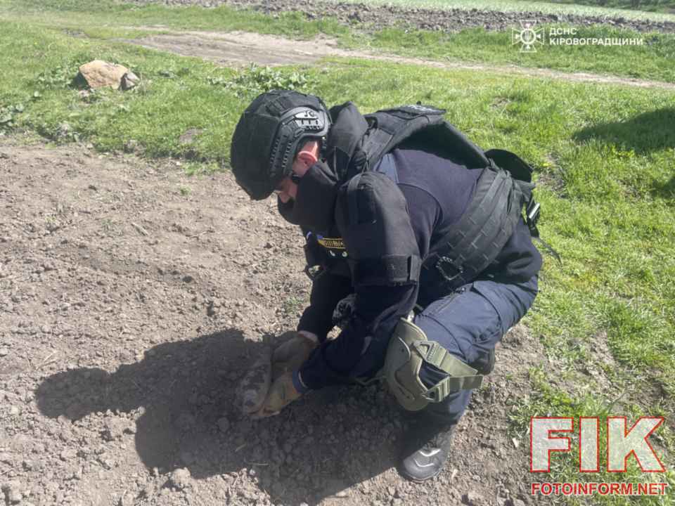 Піротехніки ДСНС Кіровоградщини під час вилучення вибухонебезпечного предмета в Новоукраїнському районі.