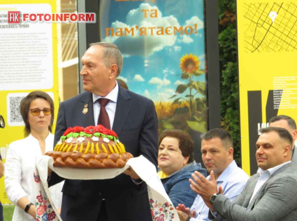 Урочисте відзначення 272-ї річниці від дня заснування Кропивницького, фото Ігоря Філіпенка