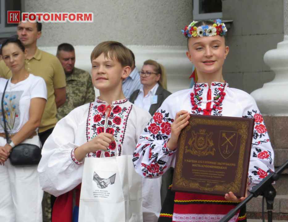 Урочисте відзначення 272-ї річниці від дня заснування Кропивницького, фото Ігоря Філіпенка