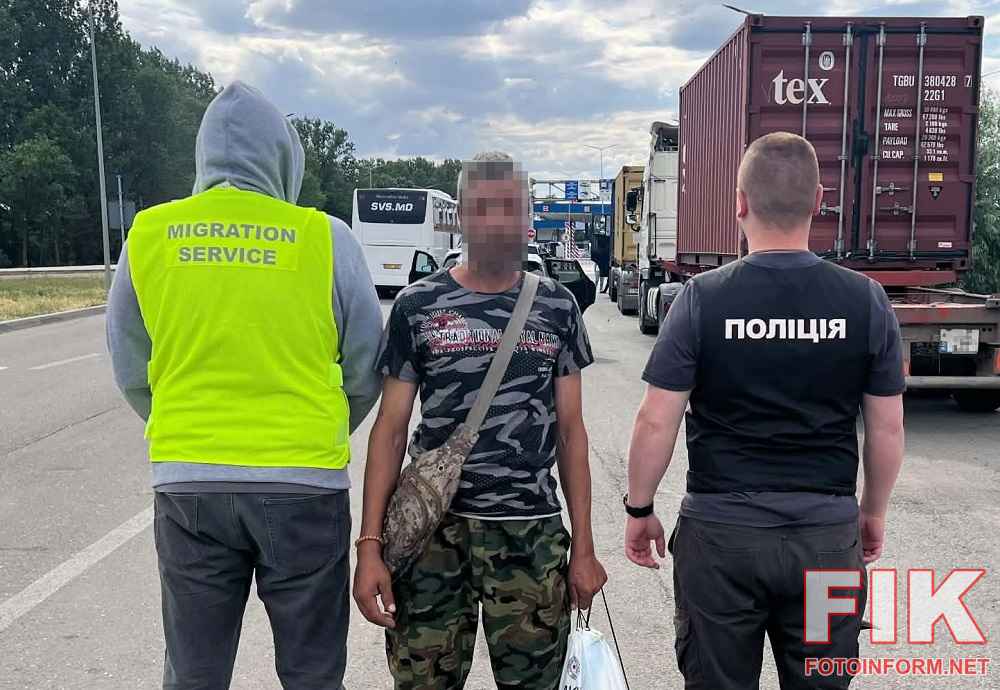 Працівники ДМС та поліції Кіровоградщини супроводжують громадянина Молдови до кордону під час примусового видворення.