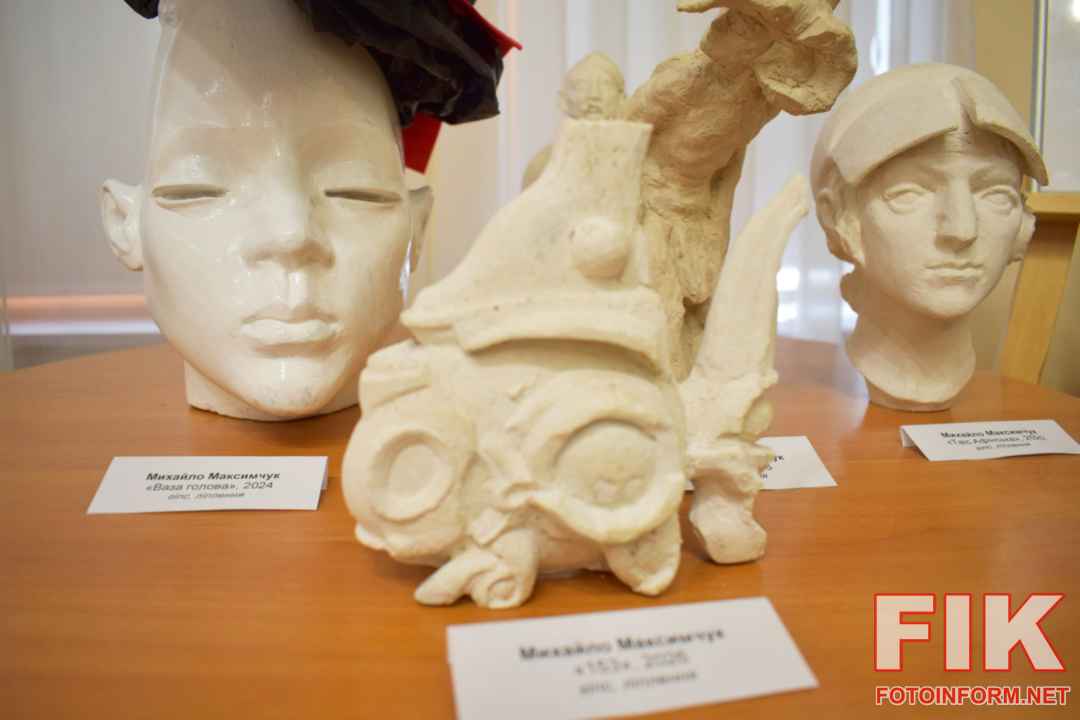 Сюрреалістична скульптура Михайла Максимчука «Шаман» (Нагуаль Себастьян), виконана з використанням геометричних форм.