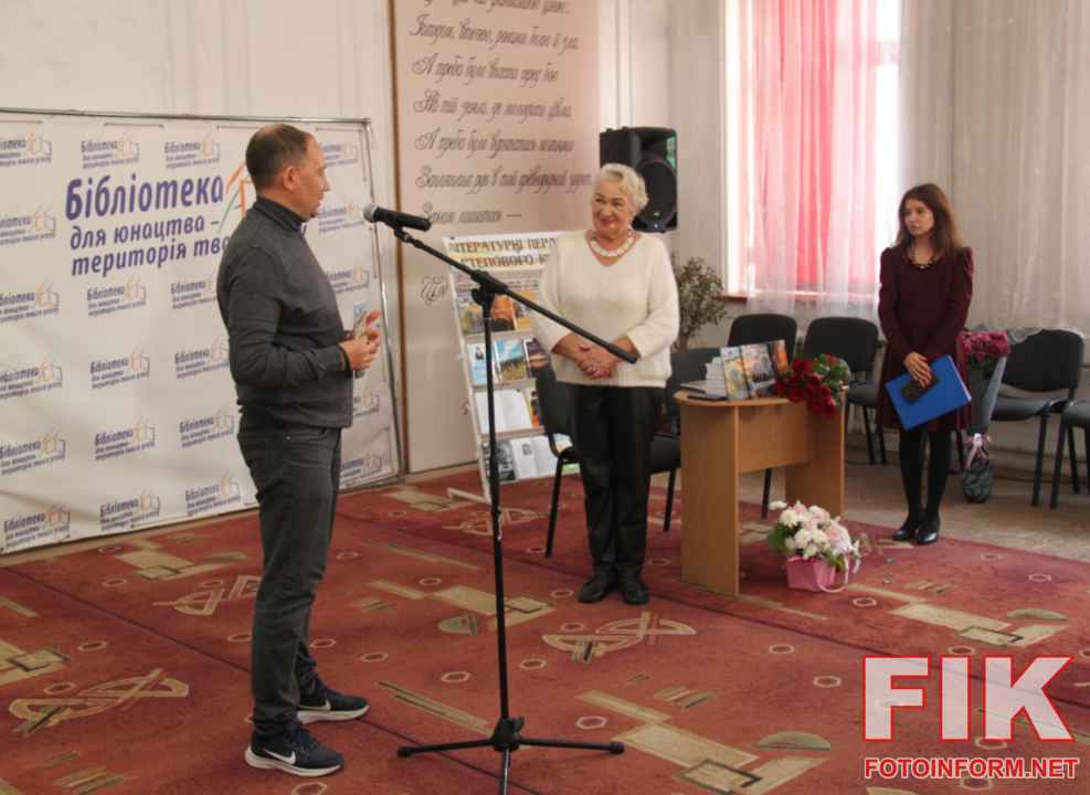 Презентація художньо-краєзнавчих книг Олени Надутенко в бібліотеці імені Євгена Маланюка у Кропивницькому, фото Ігоря Філіпенк
