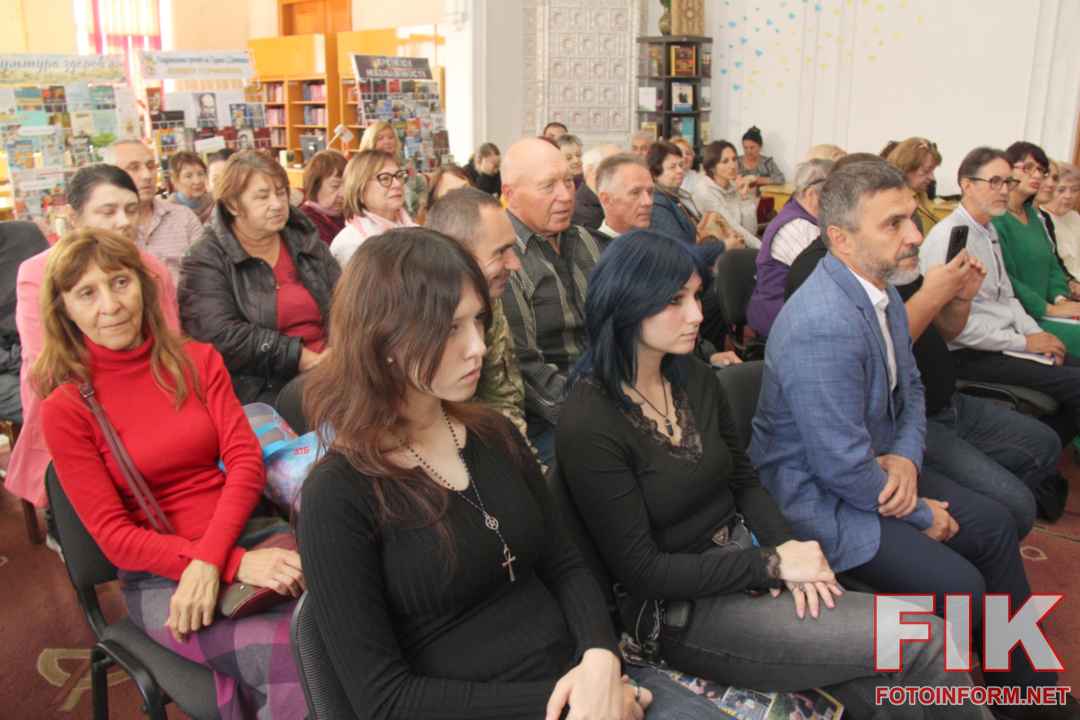 Презентація художньо-краєзнавчих книг Олени Надутенко в бібліотеці імені Євгена Маланюка у Кропивницькому, фото Ігоря Філіпенк