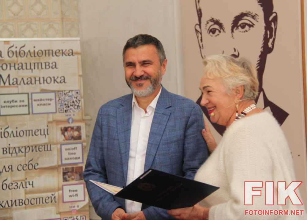 Презентація художньо-краєзнавчих книг Олени Надутенко в бібліотеці імені Євгена Маланюка у Кропивницькому, фото Ігоря Філіпенк