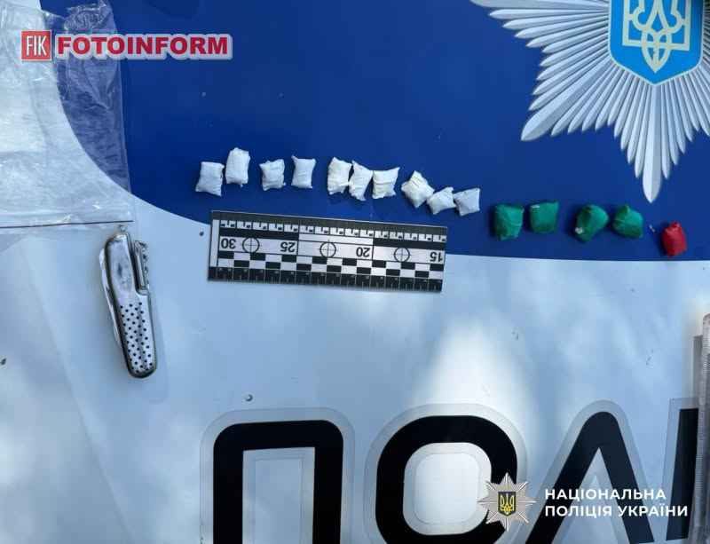 затримують підозрюваного у розповсюдженні психотропних речовин у Кропивницькому
