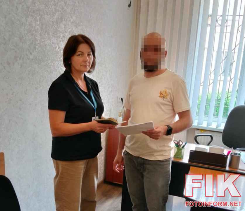 зображення документів та фінансового штрафу.