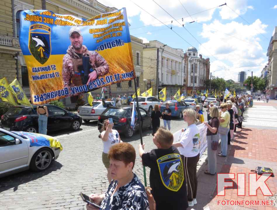 у Кропивницькому відбулися автопробіг та мирна акція «Не мовчи. Полон вбиває», фото Ігоря Філіпенка