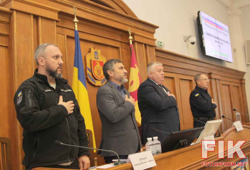 Засідання тридцять п'ятої позачергової сесії Кіровоградської обласної ради 8 скликання у Кропивницькому, фото Ігоря Філіпенка