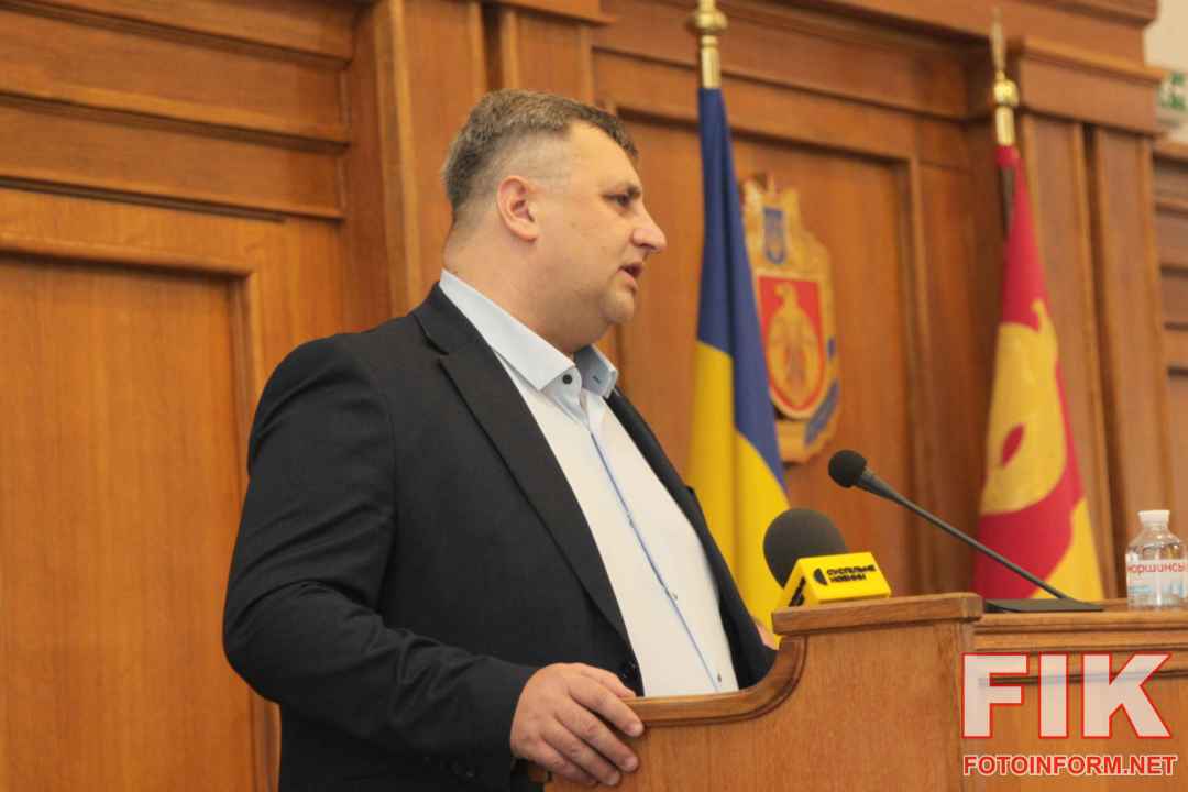 Засідання тридцять п'ятої позачергової сесії Кіровоградської обласної ради 8 скликання у Кропивницькому, фото Ігоря Філіпенк