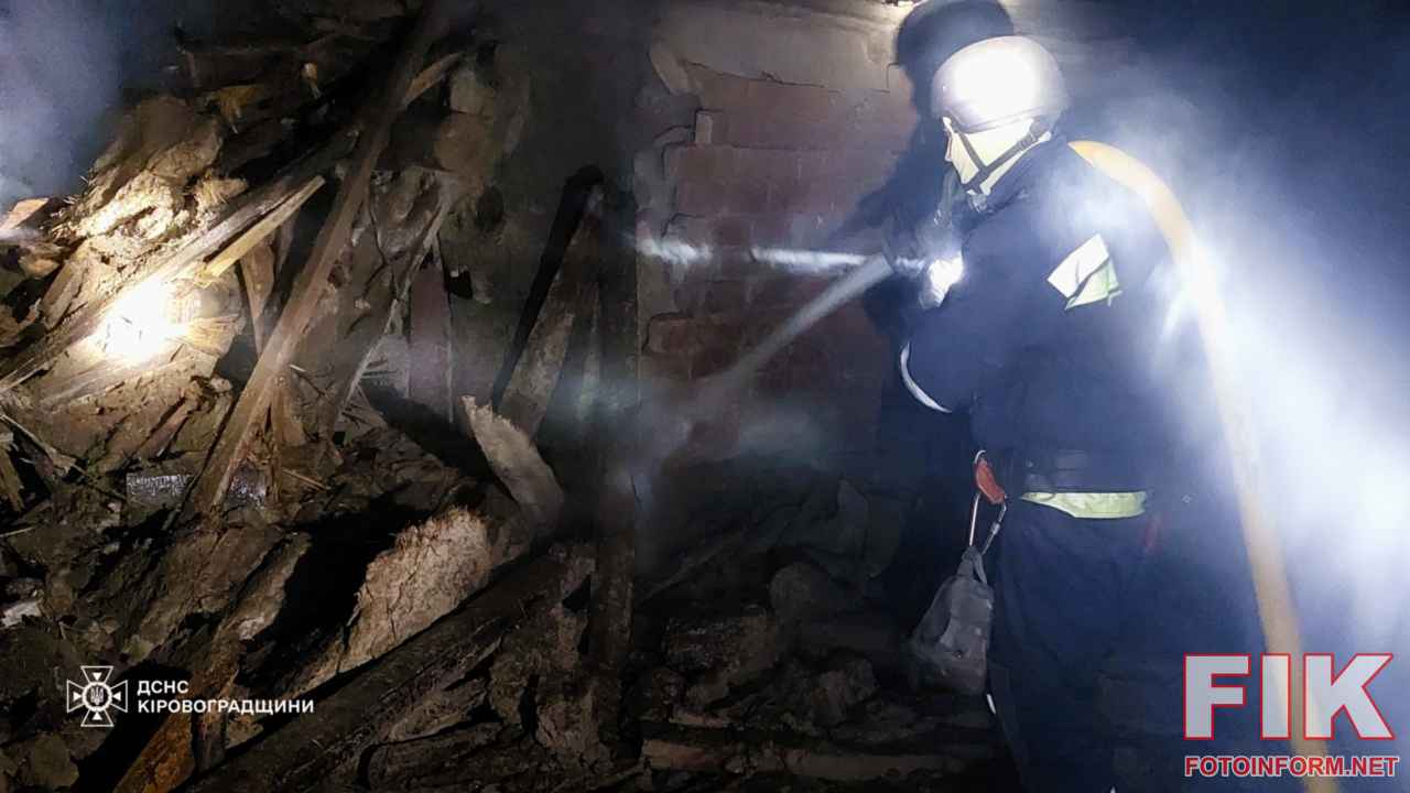 Наслідки нічного обстрілу Кіровоградщини: рятувальники ДСНС ліквідують пожежу в пошкодженому житловому будинку у Новоукраїнському районі.