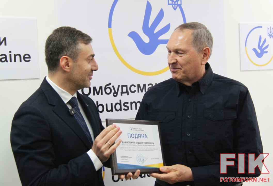 Дмитро Лубінець під час відкриття Центру захисту прав людини у Кропивницькому.
