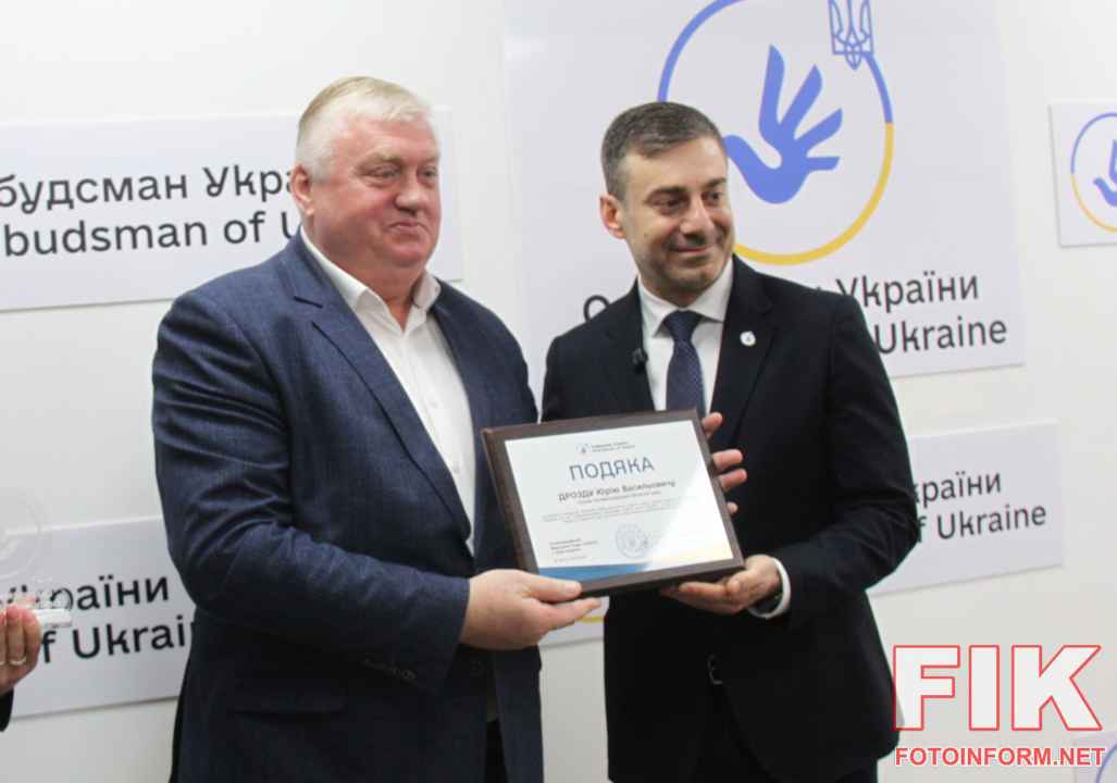 Дмитро Лубінець під час відкриття Центру захисту прав людини у Кропивницькому.