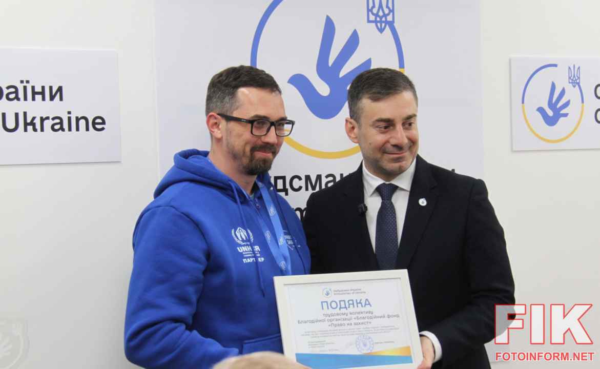Дмитро Лубінець під час відкриття Центру захисту прав людини у Кропивницькому.