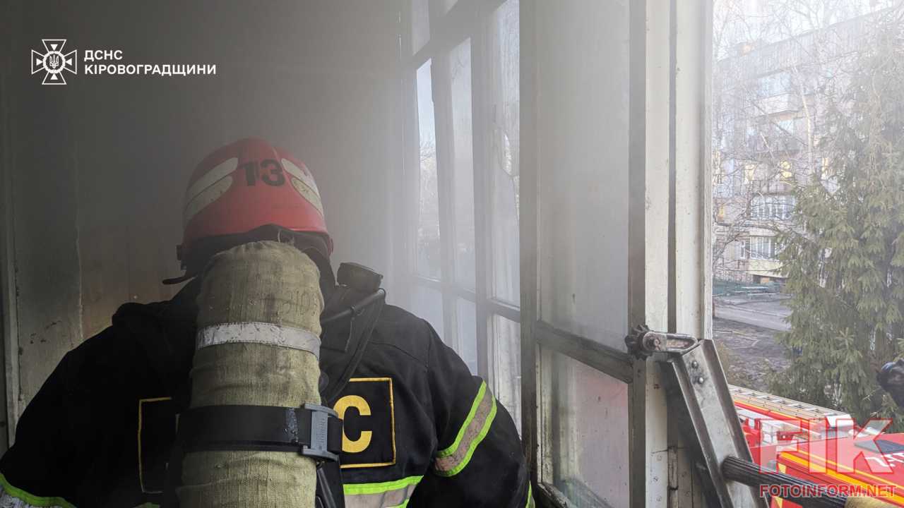 Повідомлення про займання у багатоповерхівці на вулиці Центральній надійшло до Служби порятунку «101»