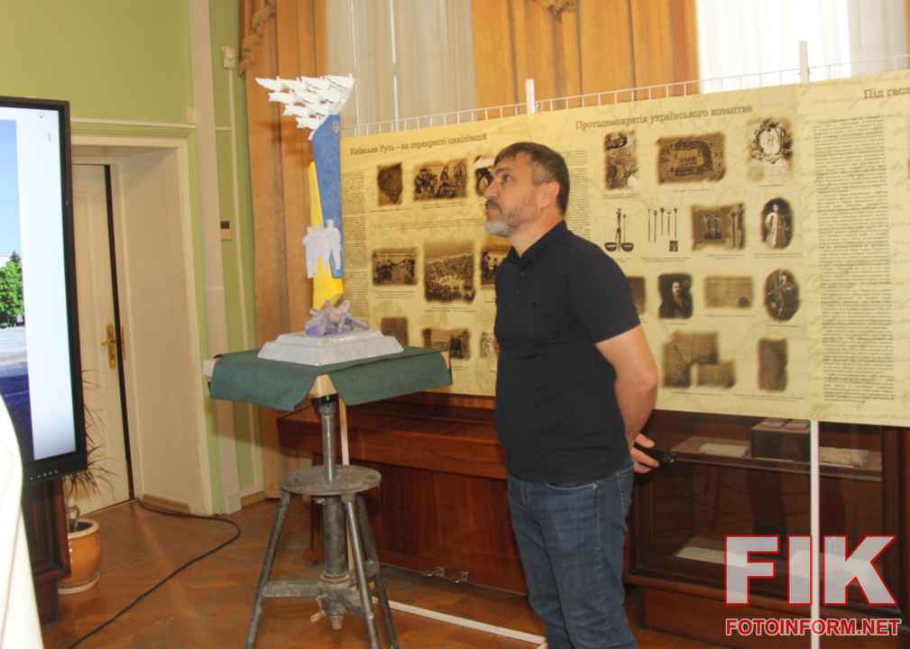 На презентації макета майбутнього пам'ятника Героям Небесної Сотні , фото Ігоря Філіпенка