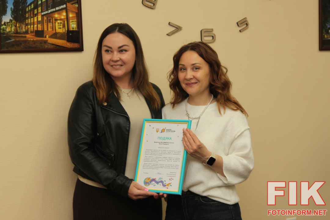 Передача медичного обладнання реанімаційному відділенню обласної дитячої лікарні у Кропивницькому, травень 2026.