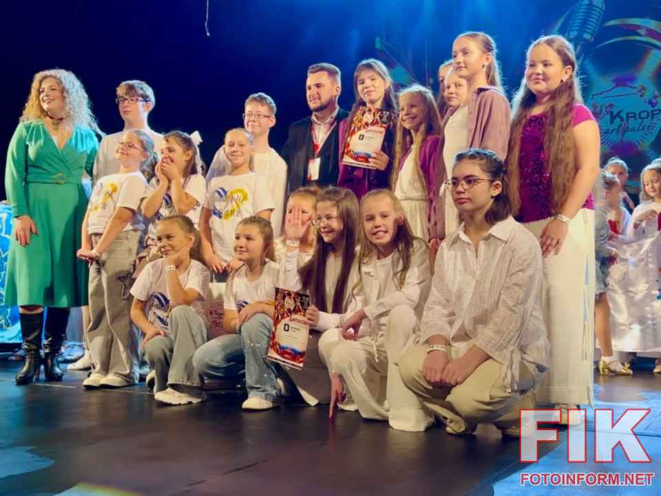 Вокальний колектив Smile з Кропивницького — переможці міжнародного фестивалю Krop Art Pulse