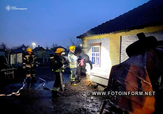 На Кіровоградщині у житловому секторі виникло дві пожежі