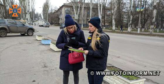 Профілактичні відпрацювання житлового сектору відбулися у містах Олександрія та Світловодськ та у селищах Онуфріївка й Петрове.