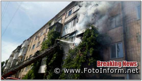 у багатоповерхівці на балконах двох квартир виникла пожежа