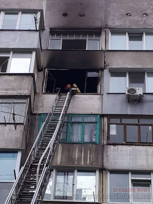 2 серпня о 14:50 до Служби порятунку «101» надійшло повідомлення про пожежу по вул. Попова в обласному центрі.