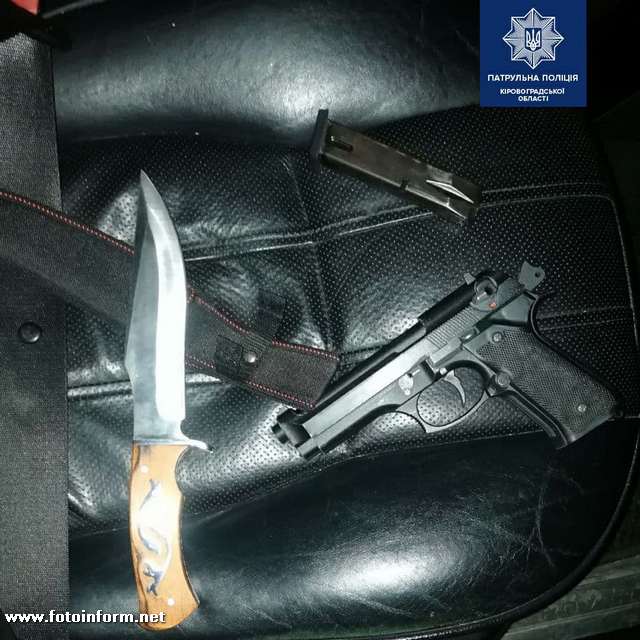 У центрі Кропивницького чоловіку погрожували зброєю 