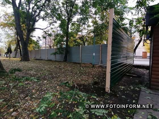 Сьогодні, 17 жовтня, у місті Кропивницький деякі містяни збираються у центральному сквері.