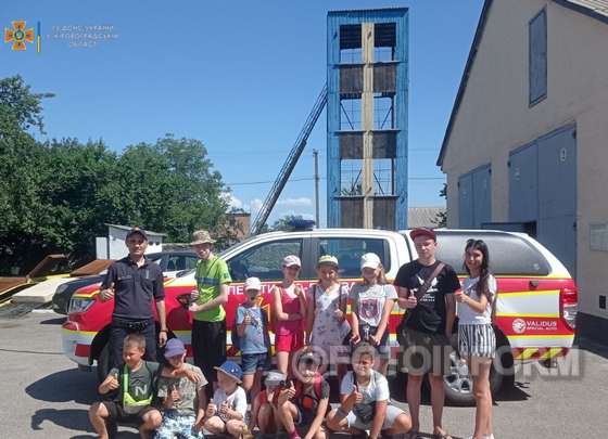 5 липня до 18-ї державної пожежно-рятувальної частини м. Знам’янка 1-го державного пожежно-рятувального загону ГУ ДСНС в області завітали маленькі гості – вихованці дитячого оздоровчого табору, щоб познайомитись із роботою вогнеборців.