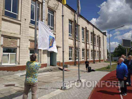 На знак початку XVІ літнього Європейського юнацького олімпійського фестивалю (ЄЮОФ). Він стартує 24 липня у Банській Бистриці.