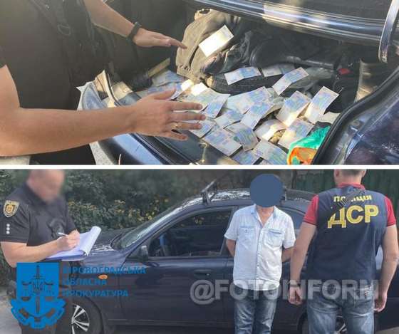 Зловживаючи службовим становищем, інспектор вимагав грошові кошти у підприємця за здійснення реєстрації декларації відповідності матеріально-технічної бази з питань охорони праці вимогам чинному законодавству.