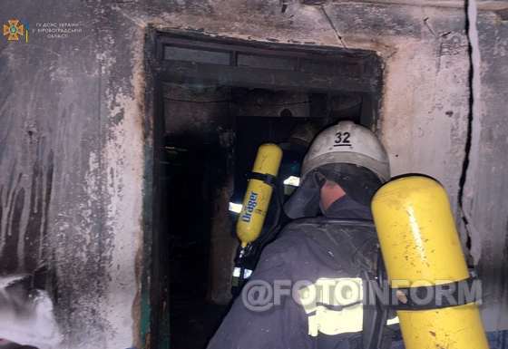 На Кіровоградщині приборкуючи пожежі вогнеборці виявили тіла двох загиблих людей